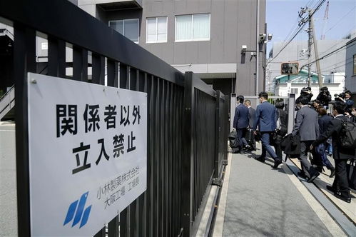 小林制药危机深层剖析 谜团丛生，百人疑因保健品致死